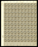 Stamp of Egypt » 1922 Crown Overprints 1922 Type I: 1m brown, second setting, first transfer, stone A, mint and mint nh complete sheet marginal pane of one hundred (100), usual perf. reinforcements, fresh, very fine and scarce sheet from the Cairo Lithographe