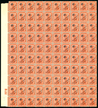 Stamp of Egypt » 1922 Crown Overprints 1922 Type I: 2m vermilion, second setting, first transfer, stone A, mint and mint nh complete marginal pane of one hundred (100), all showing inverted watermark, usual perf. reinforcements, fresh, very fine and scarce sh
