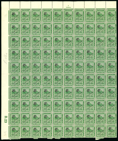 Stamp of Egypt » 1922 Crown Overprints 1922 Type I: 4m green, second setting, thrid transfer, stone A, mint and mint nh complete marginal pane of one hundred (100), showing control number B.23, usual perf. reinforcements, fresh, very fine and scarce sheet fro