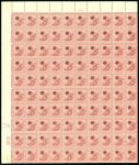 Stamp of Egypt » 1922 Crown Overprints 1922 Type I: 3m pink (with offset on the gum-side) and 10m lake, second setting, first transfer, stone A, mint and mint nh complete marginal panes of one hundred (100), showing control numbers B.22 and B.23, usual perf. 