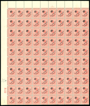 Stamp of Egypt » 1922 Crown Overprints 1922 Type I: 3m pink (with offset on the gum-side) and 10m lake, second setting, first transfer, stone A, mint and mint nh complete marginal panes of one hundred (100), showing control numbers B.22 and B.23, usual perf. 