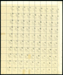 Stamp of Egypt » 1922 Crown Overprints 1922 Type I: 3m pink (with offset on the gum-side) and 10m lake, second setting, first transfer, stone A, mint and mint nh complete marginal panes of one hundred (100), showing control numbers B.22 and B.23, usual perf. 