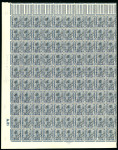 Stamp of Egypt » 1922 Crown Overprints 1922 Type II: 15m indigo, mint and mint nh complete marginal pane of one hundred (100), showing control number A.21, usual perf. reinforcements, fresh, very fine and a scarce sheet from the Cairo Lithographed issue