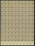 Stamp of Egypt » 1922 Crown Overprints 1922 Type III: 1m brown, form C, mint and mint nh complete marginal pane of one hundred (100), usual perf. reinforcements, fresh, very fine and a scarce sheet 