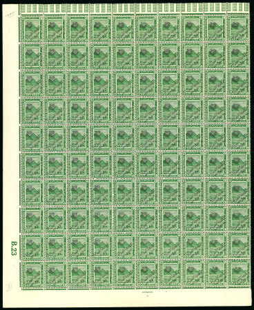 Stamp of Egypt » 1922 Crown Overprints 1922 Type III: 4m green, forme B, mint and mint nh complete marginal pane of one hundred (100), with control number B.23, showing inverted watermark, usual perf. reinforcements, fresh, very fine and a scarce sheet