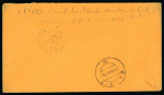 Stamp of Cuba » Outgoing Mail Cuba 1883 ornate blue '10' on 10c cover Habana to Madrid