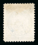 Stamp of Bolivia Bolivia 1868-69 Coat of Arms 500r black with 9 and 11 stars unused