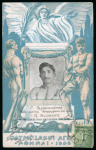 Stamp of Greece » 1906 Olympics » Covers 1906 Olympic postcard of G. Alibranti, gold medalist used two 5L