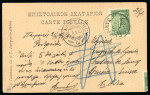 Stamp of Greece » 1906 Olympics » Covers 1906 Olympic postcard of G. Alibranti, gold medalist used two 5L