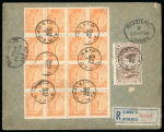 Stamp of Greece » 1906 Olympics » Covers Greece 1906 Olympics cover in combination with Mercury issue