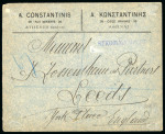 Stamp of Greece » 1906 Olympics » Covers Greece 1906 Olympics cover in combination with Mercury issue