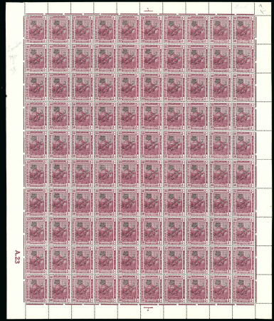 Stamp of Egypt » 1922 Crown Overprints 1922 Type IV: 1m, 5m, 10m, 15m, 20m and 50m 4m green, complete set in mint and mint nh complete marginal pane of one hundred (100) or two hundred (200), with control number A.23 or B.23, usual perf. reinforcements, fresh