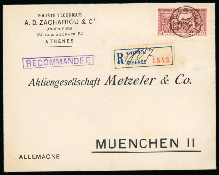 Stamp of Greece » 1906 Olympics » Covers Greece 1906 Olympic issue covers