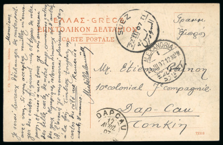 Stamp of Greece » 1906 Olympics » Covers Greece 1906 Olympics postcard used to tonkin, Indo China