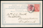 Stamp of Greece » 1906 Olympics » Covers Greece 1906 Olympics postcards used from overseas