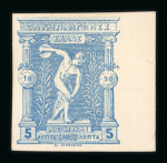 Stamp of Greece » 1896 Olympics » Proofs Greece 1896 Olympics 5L Die proof on carton paper in pale blue