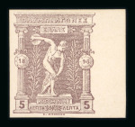 Stamp of Greece » 1896 Olympics » Proofs Greece 1896 Olympics 5L Die proof on carton paper in brown violet