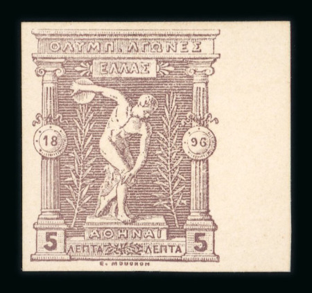 Stamp of Greece » 1896 Olympics » Proofs Greece 1896 Olympics 5L Die proof on carton paper in brown violet