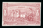 Stamp of Greece » 1896 Olympics » Proofs Greece 1896 Olympics 25L Die proof on carton paper 