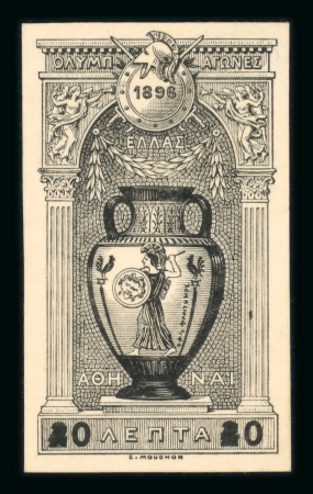 Stamp of Greece » 1896 Olympics » Proofs Greece 1896 Olympics proof with altered value table in black imperf