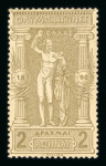 Stamp of Greece » 1896 Olympics » Stamps Greece 1896 Olympics set of 12 mint l.h.