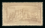 Stamp of Greece » 1896 Olympics » Stamps Greece 1896 Olympics set of 12 mint l.h.