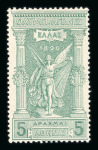 Stamp of Greece » 1896 Olympics » Stamps Greece 1896 Olympics set of 12 mint l.h.