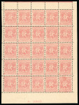 Stamp of Greece » 1896 Olympics » Stamps Greece 1896 Olympics 2L complete pane of 25 mimt n.h.
