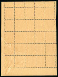 Stamp of Greece » 1896 Olympics » Stamps Greece 1896 Olympics 2L complete pane of 25 mimt n.h.