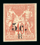 Stamp of Colonies françaises » Colonies Francaise Collections et Lots Colonies Françaises : 1859-1970, dans un gros classeur