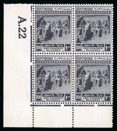 Stamp of Egypt » 1914-1922 Pictorials 1921-22 Second Pictorial Issue: 1m to 100m complete mint nh set of fourteen, all in bottom left control blocks of four, numbered with various control numbers including A.20, A.21, A.22, B.22 and B.23, fresh, very fine an