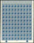 Stamp of Egypt » 1914-1922 Pictorials 1914 First Pictorial Issue: 15m deep blue, mint nh complete bottom pane of one hundred (100), with control number "2" in bottom left and bottom right corners, all showing the inverted watermark variety, a few tone spots 