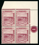 Stamp of Egypt » 1914-1922 Pictorials 1914 First Pictorial Issue: 1m to 200m complete set of ten values, all in mint and mint nh corner sheet marginal control blocks of four, 1m with hinge reinforcement, fine and scarce (40)