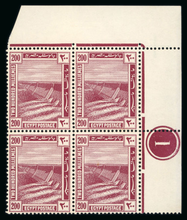 Stamp of Egypt » 1914-1922 Pictorials 1914 First Pictorial Issue: 1m to 200m complete set of ten values, all in mint and mint nh corner sheet marginal control blocks of four, 1m with hinge reinforcement, fine and scarce (40)