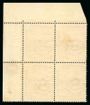 Stamp of Egypt » 1914-1922 Pictorials 1914 First Pictorial Issue: 1m to 200m complete set of ten values, all in mint and mint nh corner sheet marginal control blocks of four, 1m with hinge reinforcement, fine and scarce (40)