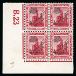 Stamp of Egypt » 1922 Crown Overprints 1922 Type III: 1m brown and 2m vermilion, mint blocks of four, plus two used singles of the 2m vermilion, plus 2m and 10m mint bottom left corner sheet marginal control blocks of four, also 4m single, all with a fine arr