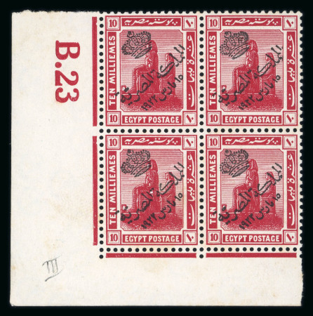 Stamp of Egypt » 1922 Crown Overprints 1922 Type III: 1m brown and 2m vermilion, mint blocks of four, plus two used singles of the 2m vermilion, plus 2m and 10m mint bottom left corner sheet marginal control blocks of four, also 4m single, all with a fine arr