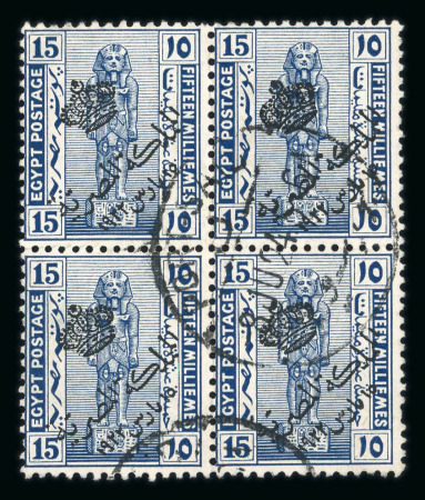 Stamp of Egypt » 1922 Crown Overprints 1922 Type III: 1m brown, used block of twelve, 4m and 5m used blocks of six and 2m, 3m 10m and 15m all in used blocks of four, a fine and scarce assembly