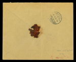 Stamp of Egypt » 1922 Crown Overprints 1922 Type I: 50m purple, 2m and 3m pair, plus 5m single, all tied in registered cover from Cairo to Bale, Switzerland, also 100m slate-black, on parcel cards with King Fouad 15m and 20m, a fine and scarce pair of high va