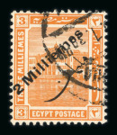 Stamp of Egypt » 1914-1922 Pictorials 1915 Surcharge 2m on 3m orange, used single showing inverted watermark variety, very fine and extremely rare, apparently unique