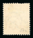 Stamp of Egypt » 1914-1922 Pictorials 1915 Surcharge 2m on 3m orange, used single showing inverted watermark variety, very fine and extremely rare, apparently unique