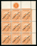 Stamp of Egypt » 1914-1922 Pictorials 1915 Surcharge 2m on 3m orange, mint and used selection of singles and blocks with an fine array of varieties, very fine and a scarce assembly (24)