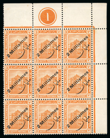 Stamp of Egypt » 1914-1922 Pictorials 1915 Surcharge 2m on 3m orange, mint and used selection of singles and blocks with an fine array of varieties, very fine and a scarce assembly (24)