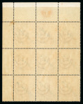 Stamp of Egypt » 1914-1922 Pictorials 1915 Surcharge 2m on 3m orange, mint and used selection of singles and blocks with an fine array of varieties, very fine and a scarce assembly (24)