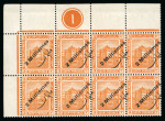 Stamp of Egypt » 1914-1922 Pictorials 1915 Surcharge 2m on 3m orange, top left corner sheet marginal control block of eight, all showing double surcharge, one albino variety, very fine and an extremely rare showpiece