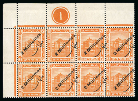 Stamp of Egypt » 1914-1922 Pictorials 1915 Surcharge 2m on 3m orange, top left corner sheet marginal control block of eight, all showing double surcharge, one albino variety, very fine and an extremely rare showpiece