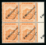 Stamp of Egypt » 1914-1922 Pictorials 1915 Surcharge 2m on 3m orange, right sheet marginal block of four, all showing double surcharge, one albino variety, very fine and very rare 