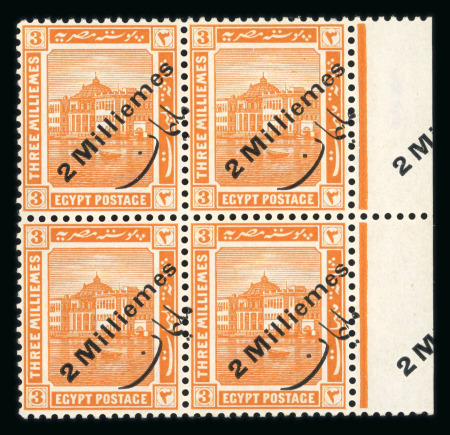 Stamp of Egypt » 1914-1922 Pictorials 1915 Surcharge 2m on 3m orange, right sheet marginal block of four, all showing double surcharge, one albino variety, very fine and very rare 