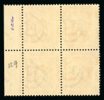 Stamp of Egypt » 1914-1922 Pictorials 1915 Surcharge 2m on 3m orange, right sheet marginal block of four, all showing double surcharge, one albino variety, very fine and very rare 