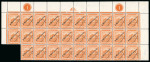Stamp of Egypt » 1914-1922 Pictorials 1915 Surcharge 2m on 3m orange, used pair, both showing surcharge à cheval horizontally variety, plus mint single with plate flaw from position 190, very fine and scarce